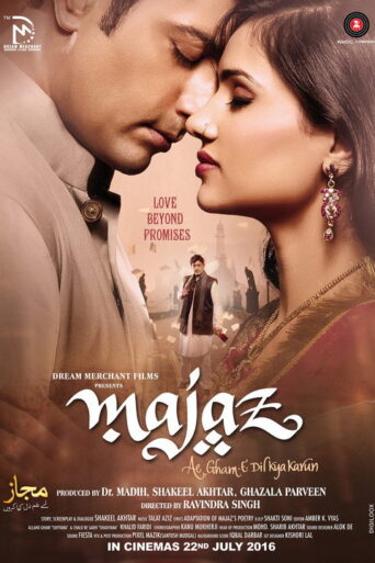 Majaz – Ae Gham-e-Dil Kya Karun