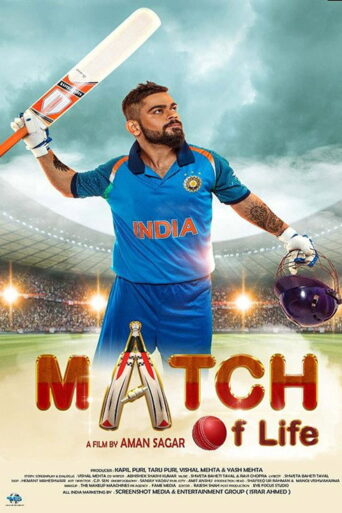 Match Of Life (2022) Hindi (PreDVD)
