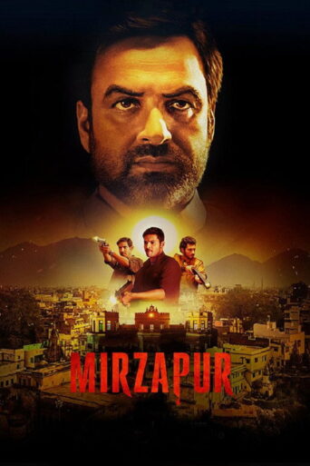 Mirzapur (2018) Hindi Season 01 Complete