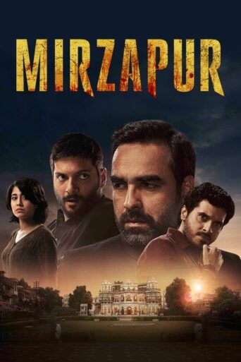 Mirzapur (2020) Hindi Season 2 Complete