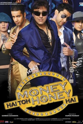 Money Hai Toh Honey Hai (2008) Hindi HD