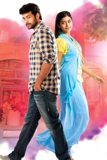 Mukunda (2014) Hindi Dubbed