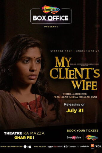 My Client’s Wife (2020) Hindi Shemaroo Full Movie Download