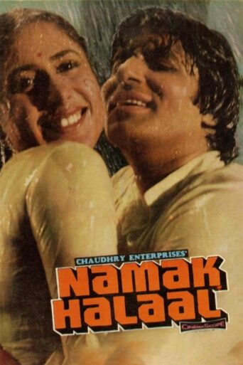 Namak Halaal (1982) Hindi HD