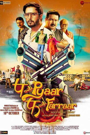 P Se Pyaar F Se Faraar (2019) Hindi HD