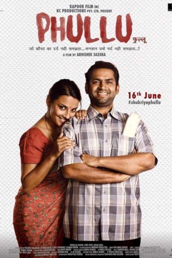 Phullu (2017) Hindi