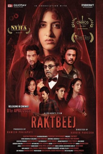 Raktbeej (2022) Hindi HQ Dubbed