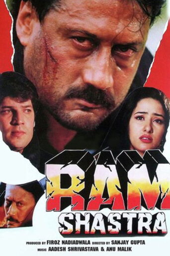 Ram Shastra (1995) Hindi HD