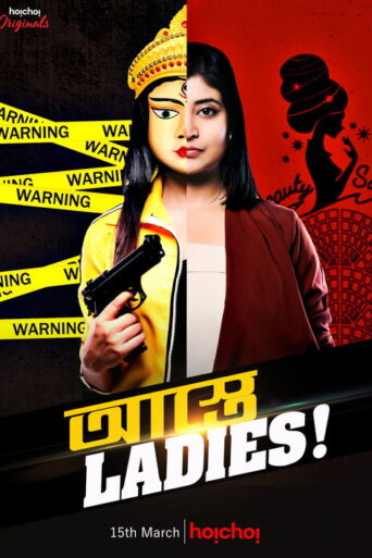 Salon De Paris (2019) HIndi Season 1 Complete