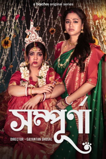 Sampurna (2022) Hindi Season 1 Complete Hoichoi