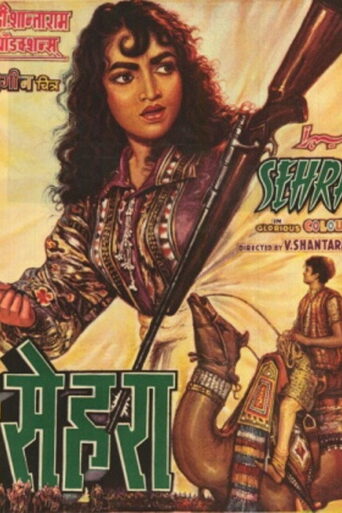 Sehra (1963) Hindi HD