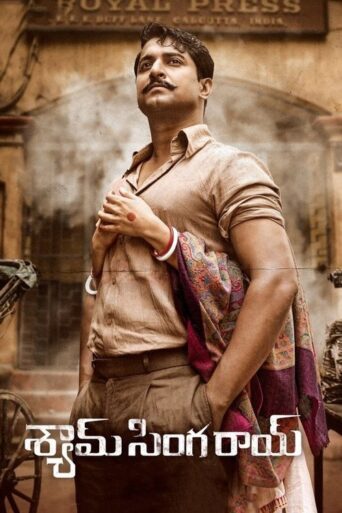 Shyam Singha Roy (2021) UNCUT Hindi Dubbed [HDTV ORG Audio]