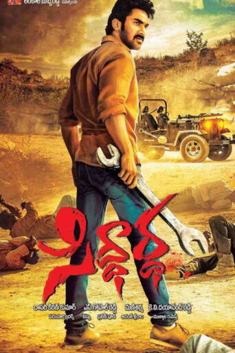 Siddarhta (2018) Hindi Dubbed.