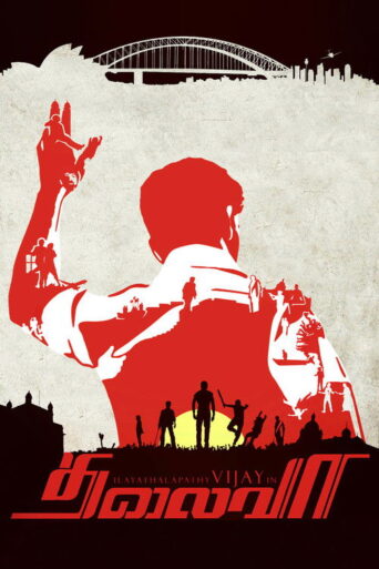 Thalaivaa Hindi Dubbed