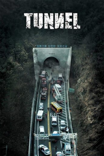 Tunnel (2016) Hindi Dubbed