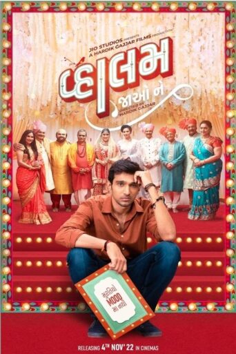 Vaahlam Jaao Ne (2022) Hindi Dubbed (PreDvD)