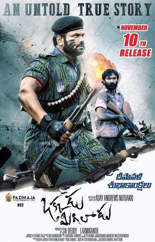 Watan Ka Rakhwala (Okkadu Migiladu 2018) Hindi Dubbed