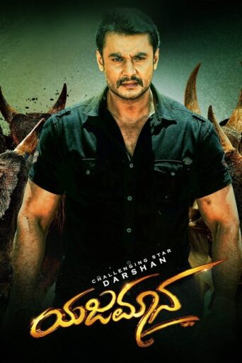 Yajamana (2020) Hindi Dubbed