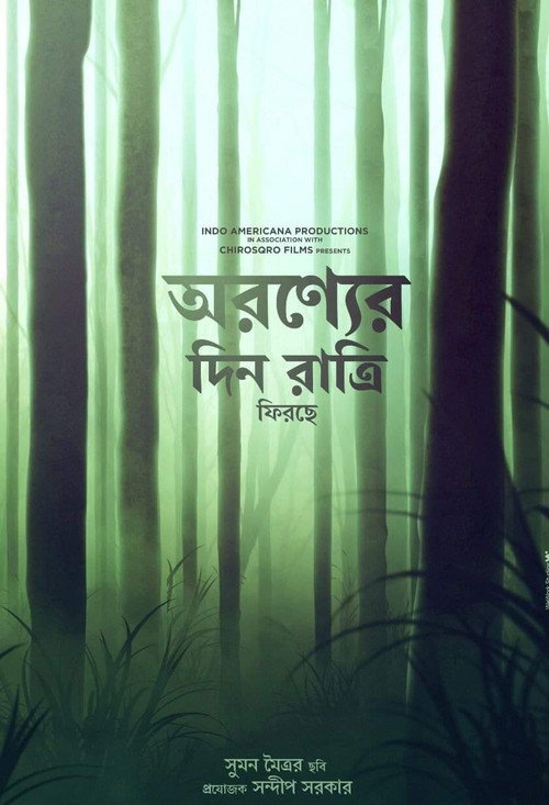 Abar Arownne Din Ratri (2024) Unofficial Hindi Dubbed