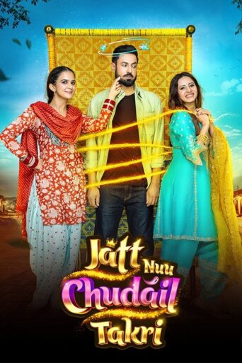 Jatt Nuu Chudail Takri (2024) HQ Hindi Dubbed