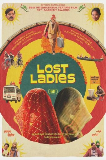 Laapataa Ladies [Lost Ladies] (2024) Hindi HD Netflix