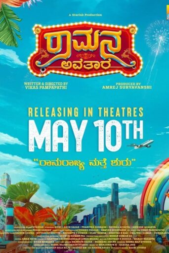 Ramana Avatara (2024) HQ Hindi Dubbed