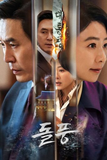 The Whirlwind (2024) Hindi Season 1 Complete Netflix