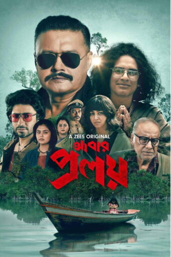 Abar Proloy (2024) Hindi Season 1 Complete