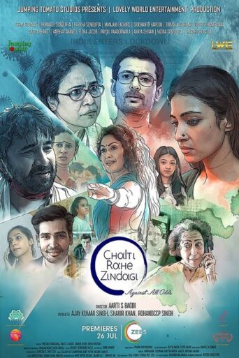 Chalti Rahe Zindagi (2024) Hindi HD Zee5