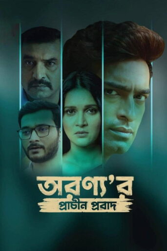 Aranyar Prachin Probad (2024) HQ Hindi Dubbed