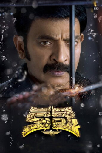 Kalki (2019) Hindi Dubbed