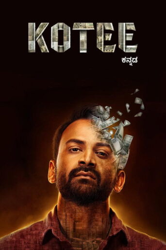 Kotee (2024) HQ Hindi Dubbed