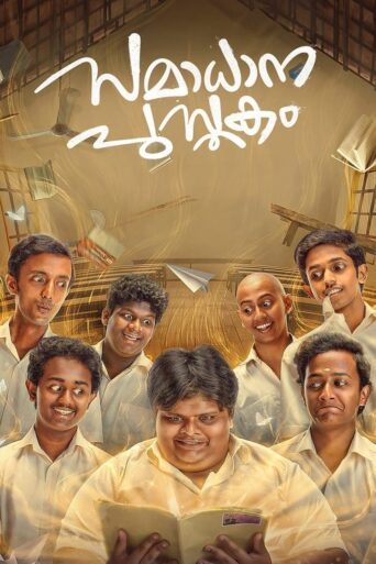 Samadhana Pusthakam (2024) HQ Hindi Dubbed