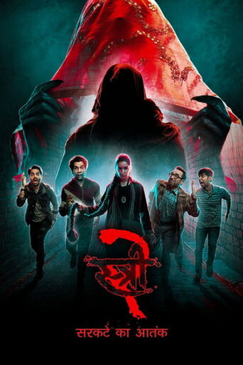 Stree 2 (2024) Hindi HD AMZN