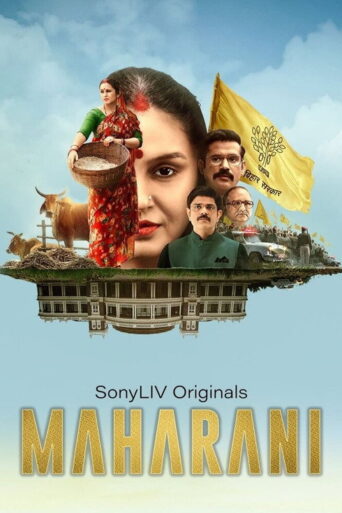 Maharani (2021) Hindi Season 1 Complete