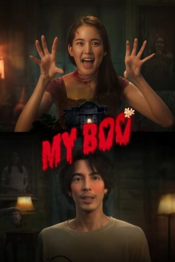 My Boo (2024) Unofficial Hindi Dubbed