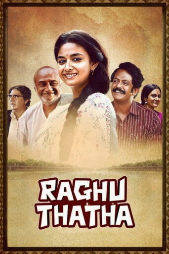 Raghu Thatha (2024) HQ Hindi Dubbed