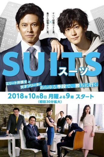 Suits (2018) Hindi Season 8 Complete