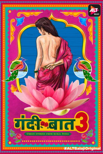Gandii Baat (2019) Hindi Season 3 Complete