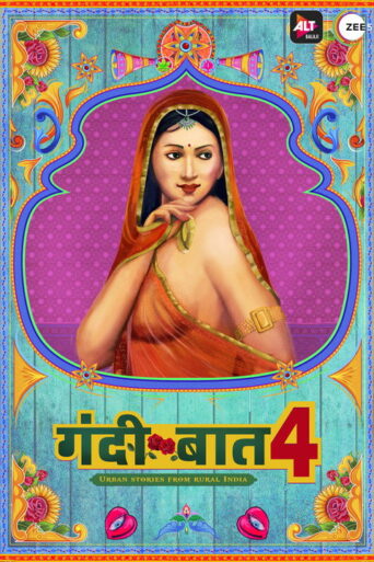 Gandii Baat (2020) Hindi Season 4 Complete