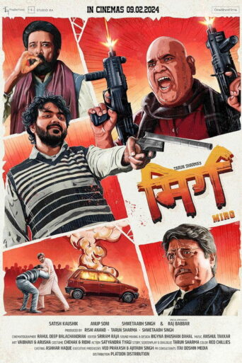 Mirg (2024) Hindi HD