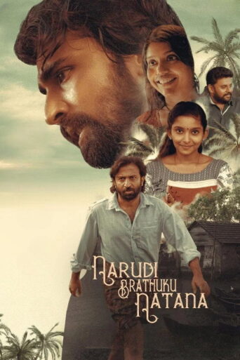 Narudi Brathuku Natana (2024) HQ Hindi Dubbed