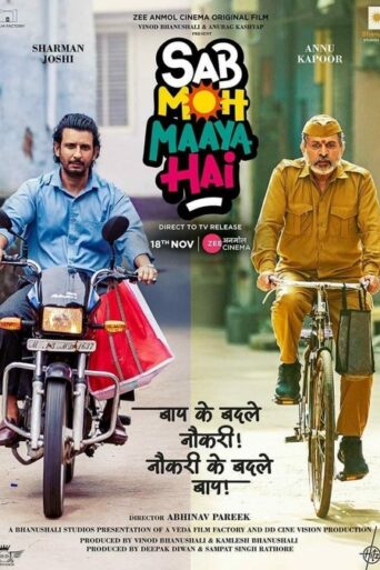 Sab Moh Maya Hai (2024) Hindi HD