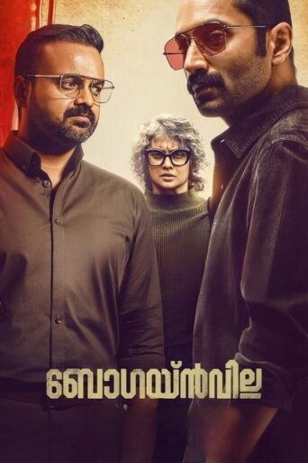 Bougainvillea (2024) Hindi Dubbed SonyLiv