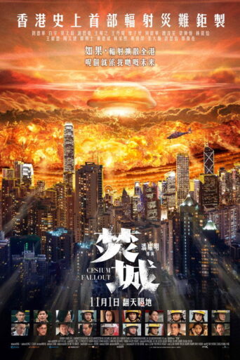 Cesium Fallout (2024) Unofficial Hindi Dubbed