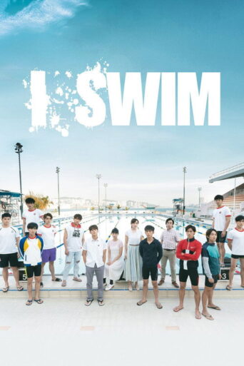 I Swim (2022) Hindi Season 1 Complete
