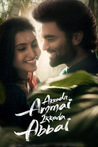 Akkada Ammai Ikkada Abbai (2025) Unofficial Hindi Dubbed