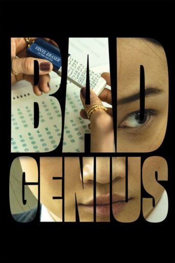 Bad Genius (2024) Hindi Dubbed