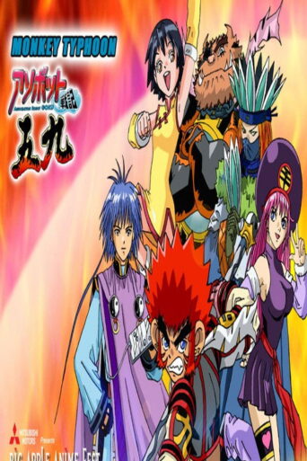 Bandidos (2025) Hindi Season 2 Complete