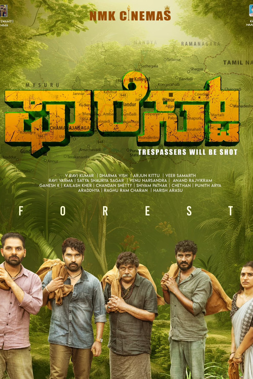 Forest (2025) Unofficial Hindi Dubbed